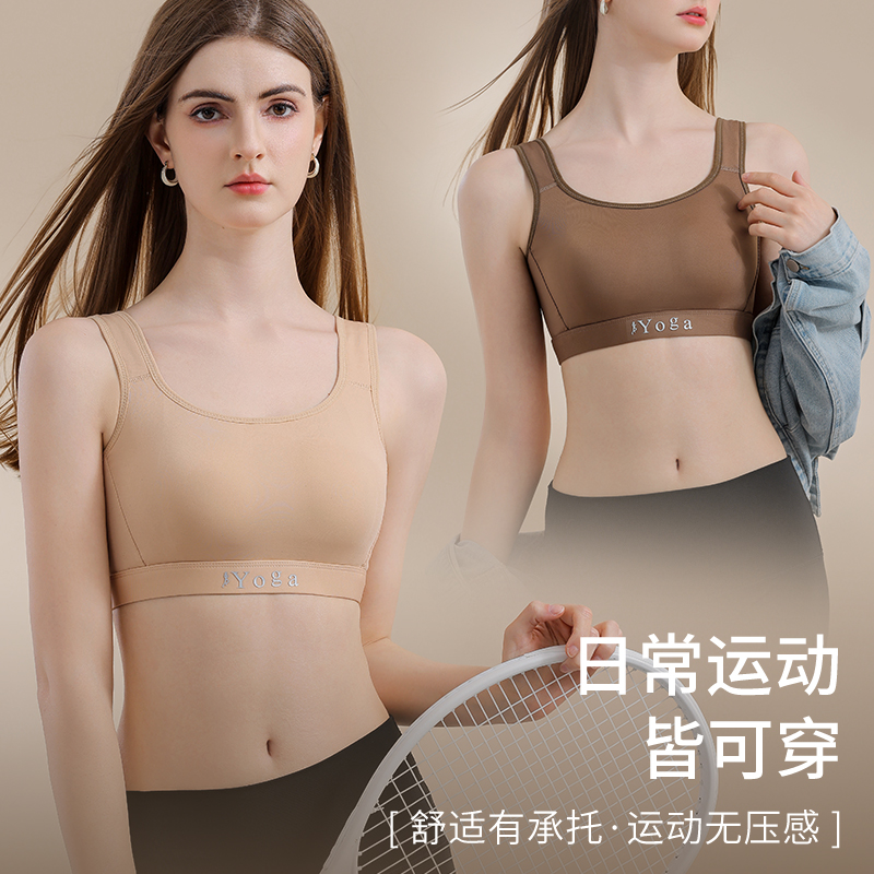 Small Chest Ventilate Comfort  - огляд і ціна Wirefree Bra Comfort