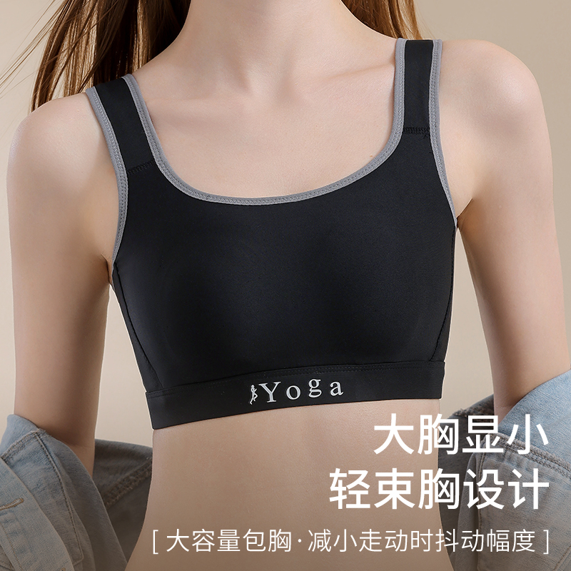 Small Chest Ventilate Comfort  - огляд і ціна Wirefree Bra Comfort