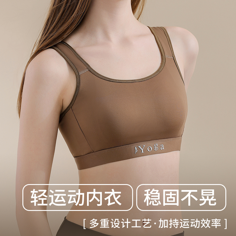 Small Chest Ventilate Comfort  - огляд і ціна Wirefree Bra Comfort